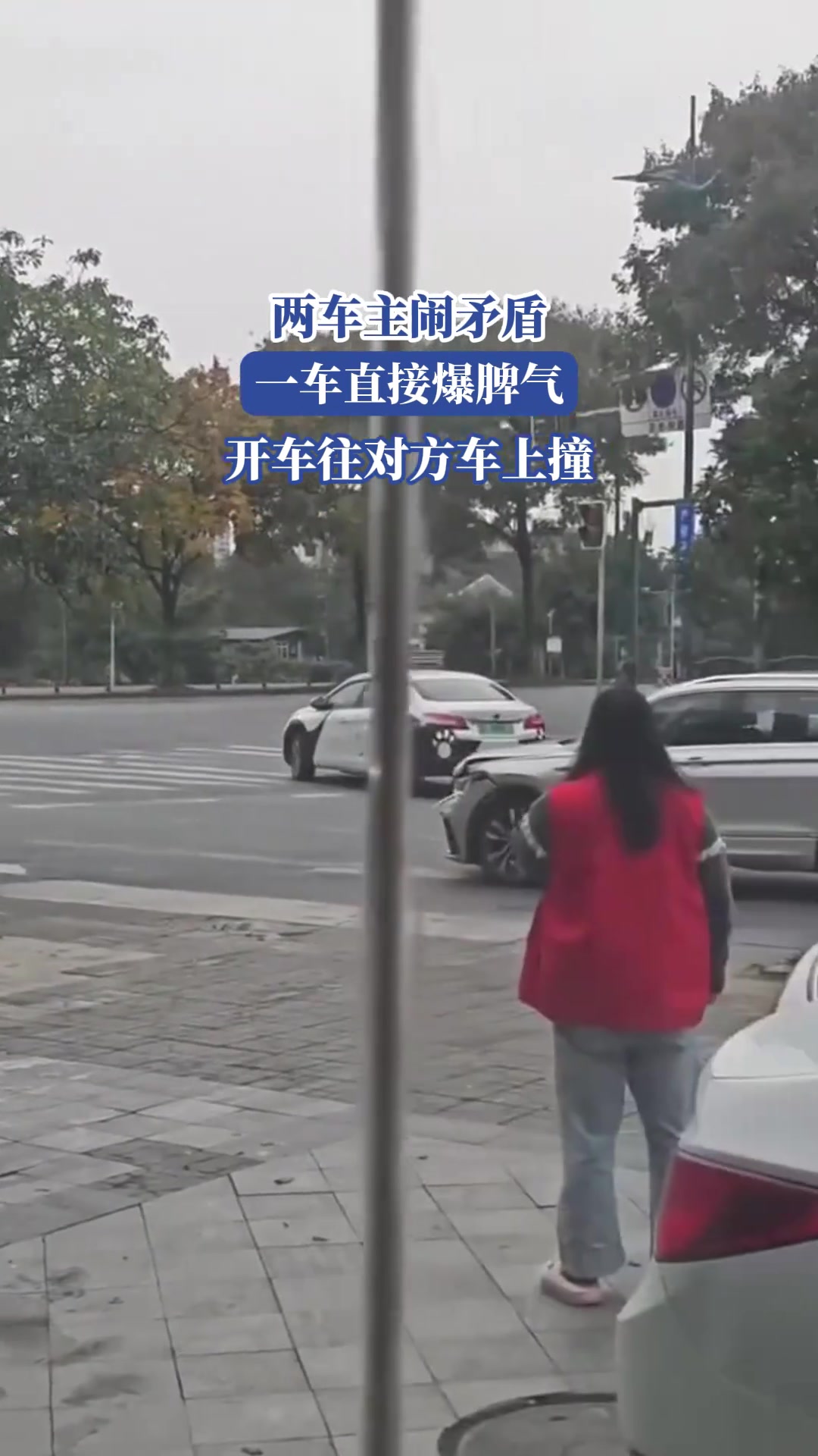 兩車主鬧矛盾，一車直接爆脾氣，開車往對方車上撞